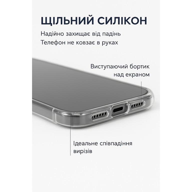 Чохол до мобільного телефона BeCover Silicone Samsung Galaxy S25 FE SM-S731 Transparent (714389) - фото 5