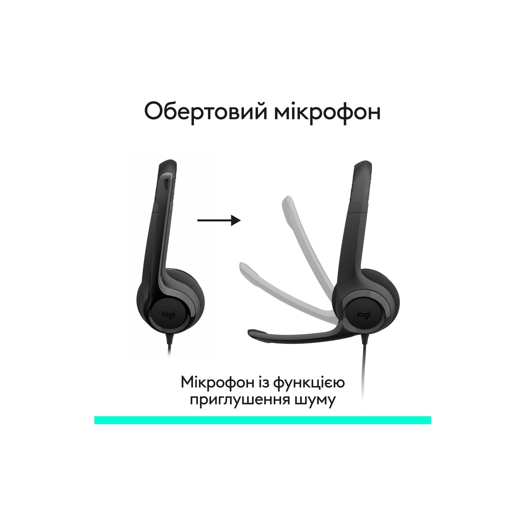 Навушники Logitech H390 USB-C Midnight Black (981-001576) - фото 2 Навушники Logitech H390 USB-C Midnight Black (981-001576) - фото 2