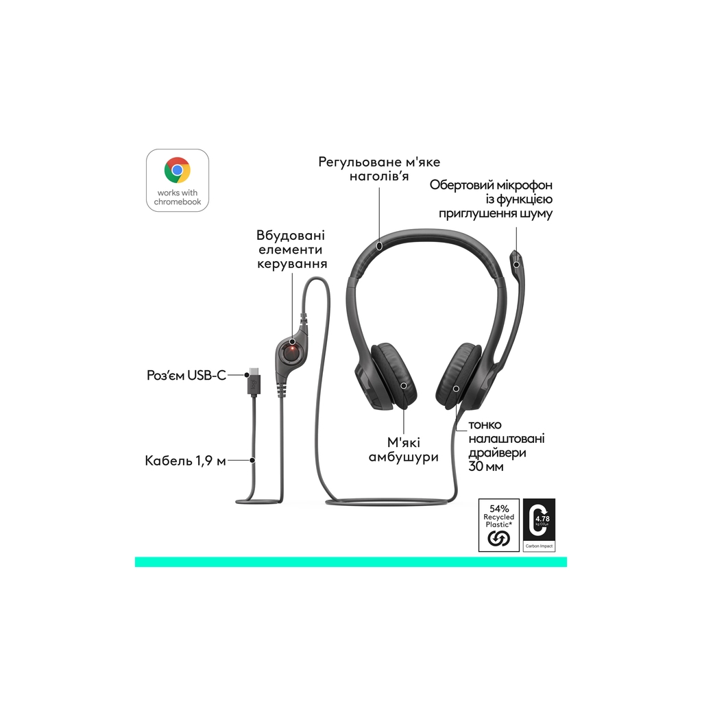 Навушники Logitech H390 USB-C Midnight Black (981-001576) - фото 5 Навушники Logitech H390 USB-C Midnight Black (981-001576) - фото 5