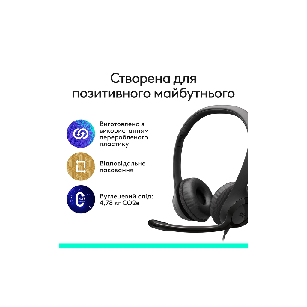 Навушники Logitech H390 USB-C Midnight Black (981-001576) - фото 6 Навушники Logitech H390 USB-C Midnight Black (981-001576) - фото 6