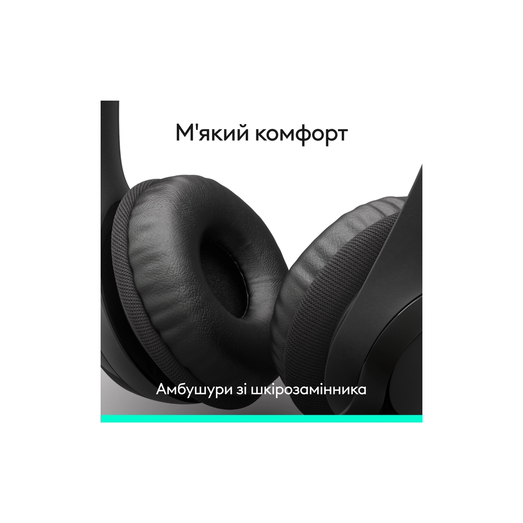 Навушники Logitech H390 USB-C Midnight Black (981-001576) - фото 7 Навушники Logitech H390 USB-C Midnight Black (981-001576) - фото 7