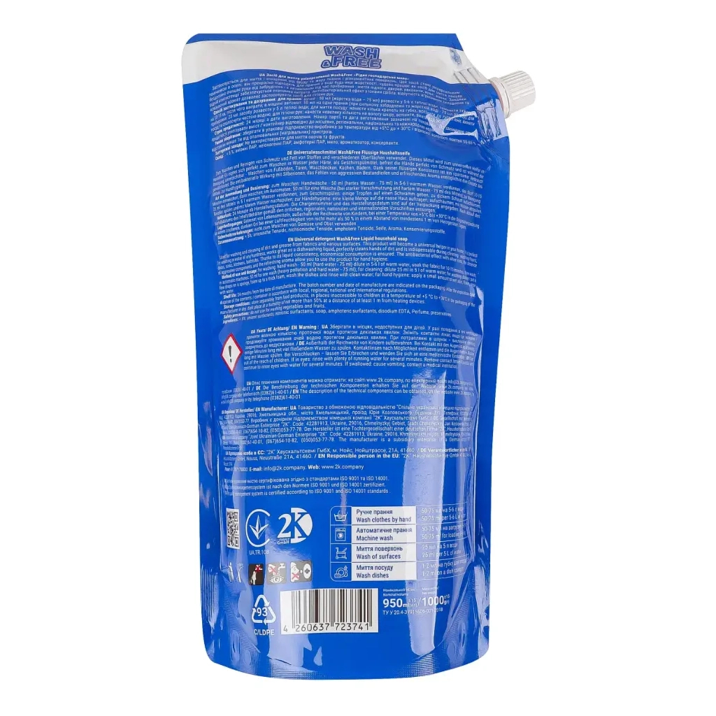 Гель для прання Wash&Free Універсальне господарське рідке мило 1 кг (4823128001744) - фото 2 Гель для прання Wash&Free Універсальне господарське рідке мило 1 кг (4823128001744) - фото 2