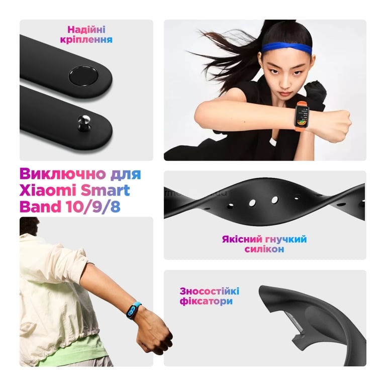 Ремінець до фітнес браслета Armorstandart для Xiaomi Smart Band 10/9/8 White (ARM86916) - фото 3