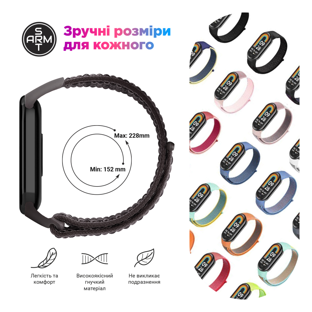 Ремінець до фітнес браслета Armorstandart для Xiaomi Smart Band 10/9/8 Black (ARM86894) - фото 3 Ремінець до фітнес браслета Armorstandart для Xiaomi Smart Band 10/9/8 Black (ARM86894) - фото 3