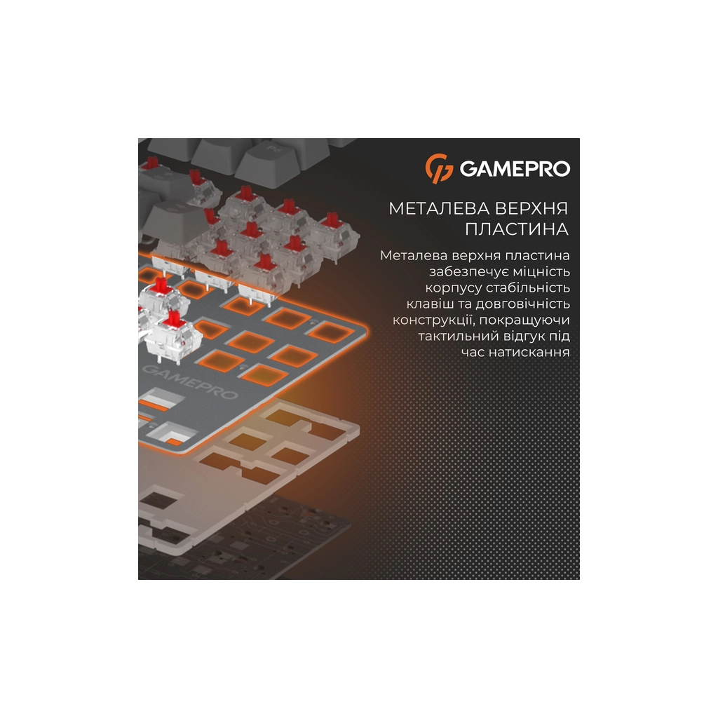 Клавіатура GamePro Genesis Metallic MK110G Outemu Red Switch USB UA Gray (MK110G) - фото 9 Клавіатура GamePro Genesis Metallic MK110G Outemu Red Switch USB UA Gray (MK110G) - фото 9