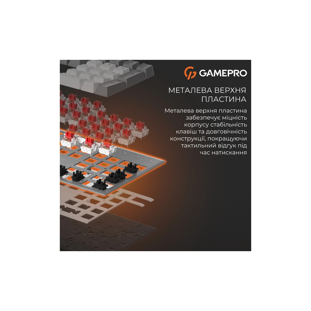 Клавіатура GamePro Genesis Metallic MK144G Outemu Red Switch USB UA Gray (MK144G) - фото 10 Клавіатура GamePro Genesis Metallic MK144G Outemu Red Switch USB UA Gray (MK144G) - фото 10