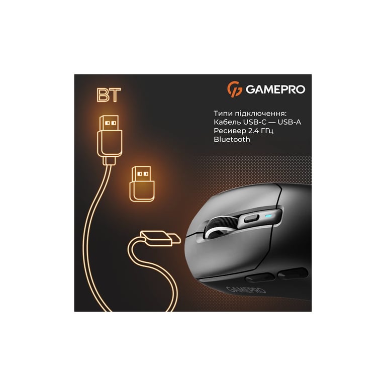 Мишка GamePro Genesis Airmaster Wireless/Bluetooth/USB Black (GM167B) - фото 10