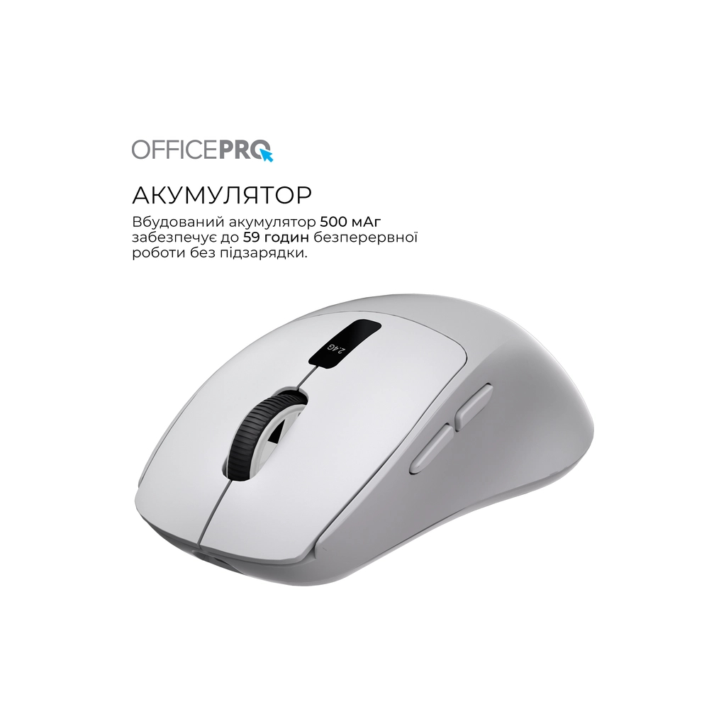 Мишка OfficePro M398G Wireless/Bluetooth Gray (M398G) - фото 11 Мишка OfficePro M398G Wireless/Bluetooth Gray (M398G) - фото 11