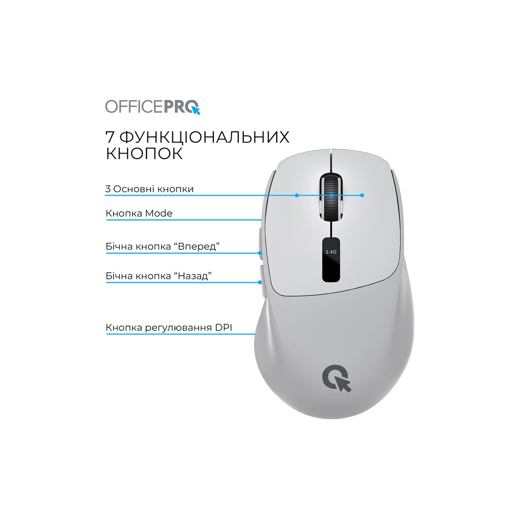 Мишка OfficePro M398G Wireless/Bluetooth Gray (M398G) - фото 6 Мишка OfficePro M398G Wireless/Bluetooth Gray (M398G) - фото 6