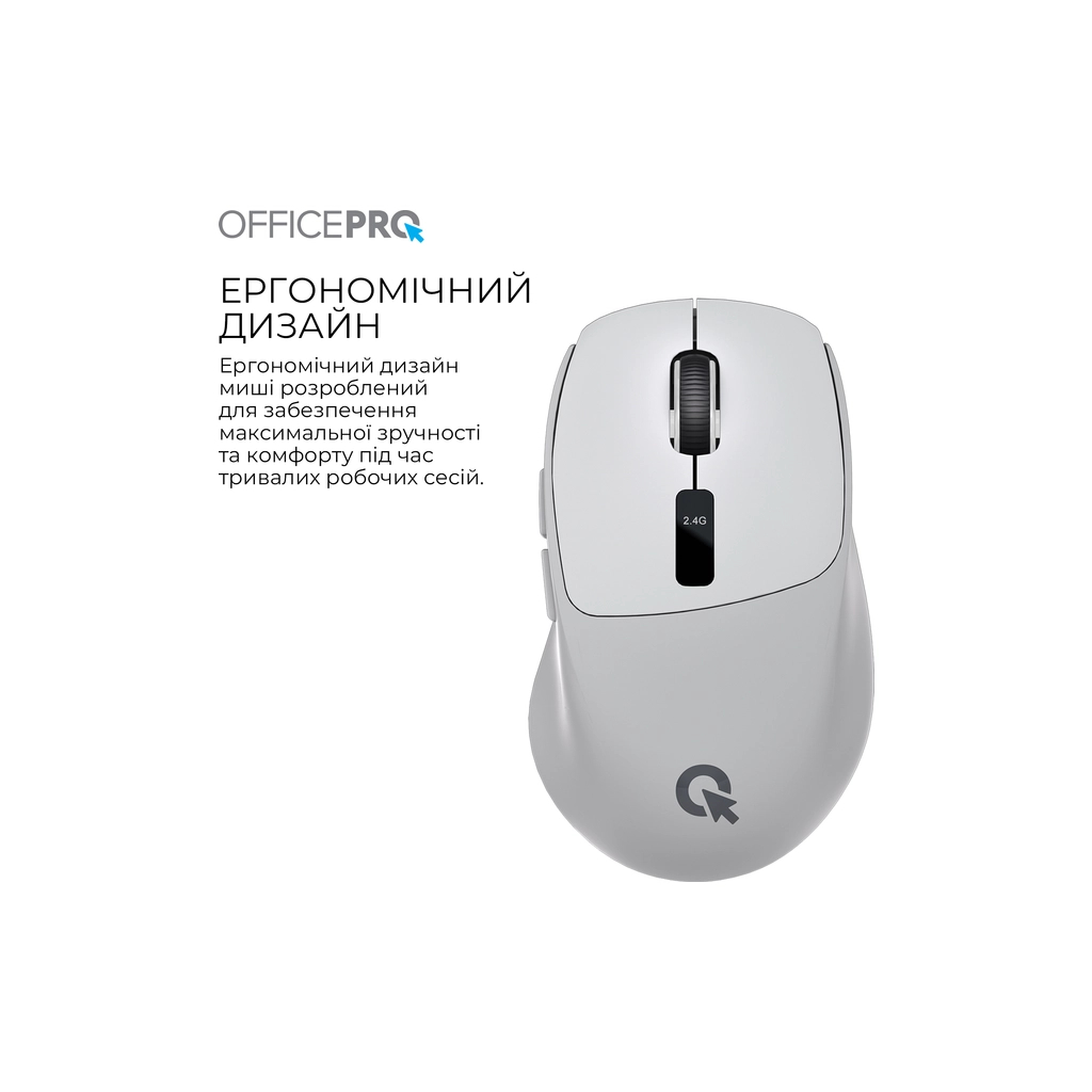 Мишка OfficePro M398G Wireless/Bluetooth Gray (M398G) - фото 7 Мишка OfficePro M398G Wireless/Bluetooth Gray (M398G) - фото 7