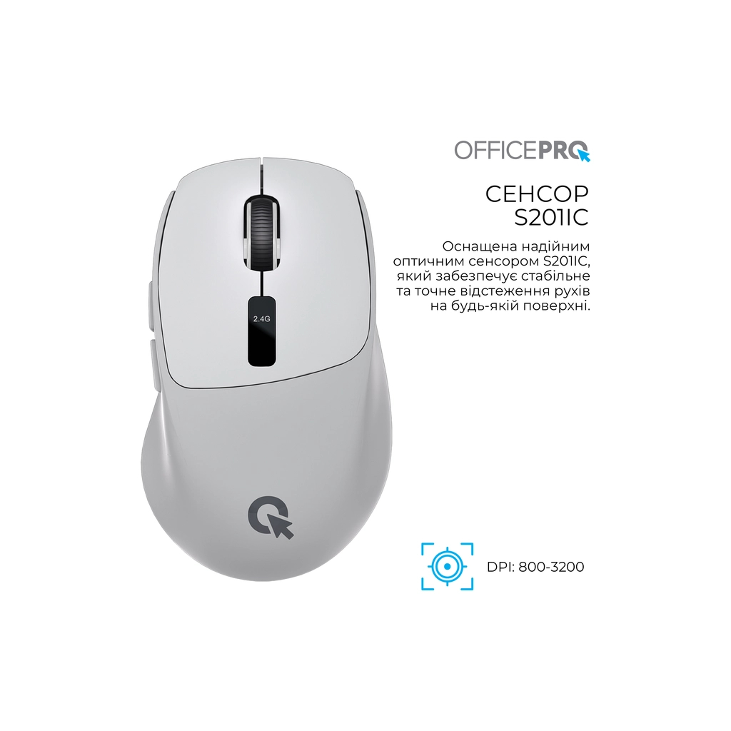 Мишка OfficePro M398G Wireless/Bluetooth Gray (M398G) - фото 8 Мишка OfficePro M398G Wireless/Bluetooth Gray (M398G) - фото 8