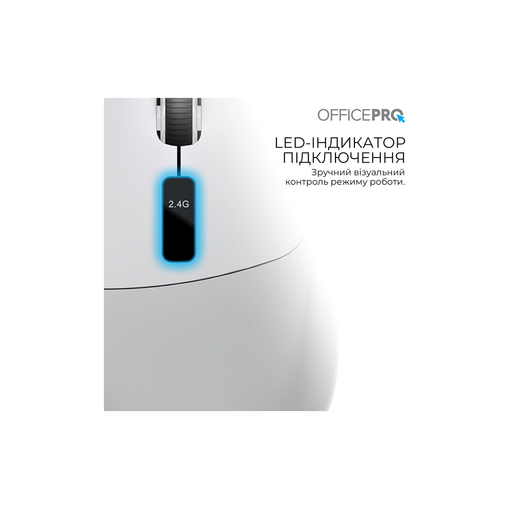 Мишка OfficePro M398G Wireless/Bluetooth Gray (M398G) - фото 9 Мишка OfficePro M398G Wireless/Bluetooth Gray (M398G) - фото 9