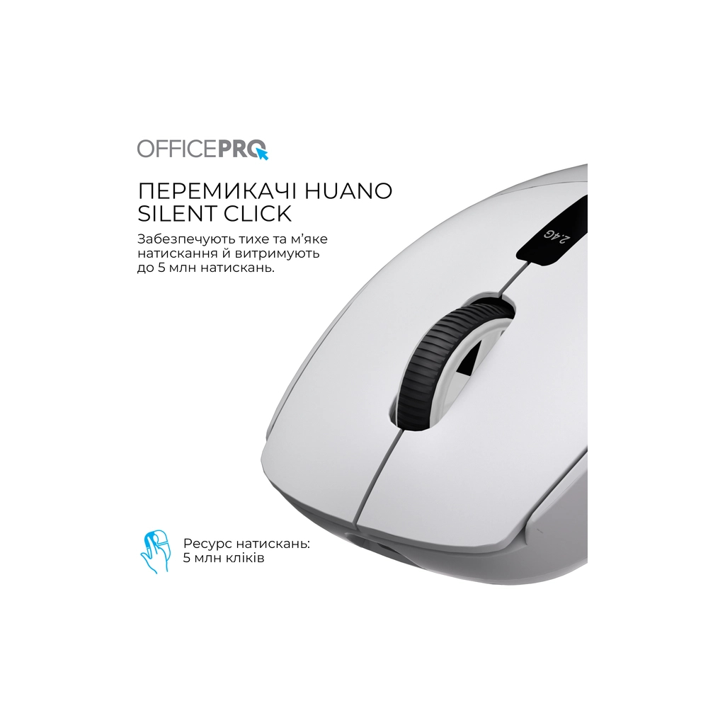 Мишка OfficePro M398G Wireless/Bluetooth Gray (M398G) - фото 10 Мишка OfficePro M398G Wireless/Bluetooth Gray (M398G) - фото 10