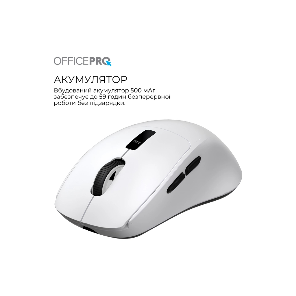 Мишка OfficePro M398W Wireless/Bluetooth White (M398W) - фото 11 Мишка OfficePro M398W Wireless/Bluetooth White (M398W) - фото 11