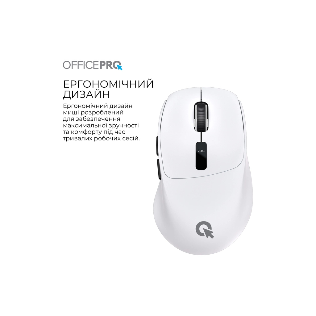 Мишка OfficePro M398W Wireless/Bluetooth White (M398W) - фото 7 Мишка OfficePro M398W Wireless/Bluetooth White (M398W) - фото 7