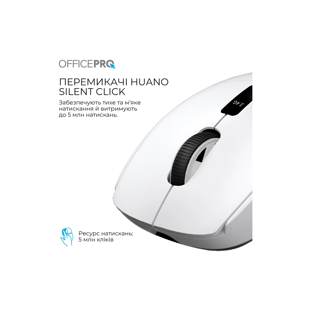 Мишка OfficePro M398W Wireless/Bluetooth White (M398W) - фото 10 Мишка OfficePro M398W Wireless/Bluetooth White (M398W) - фото 10