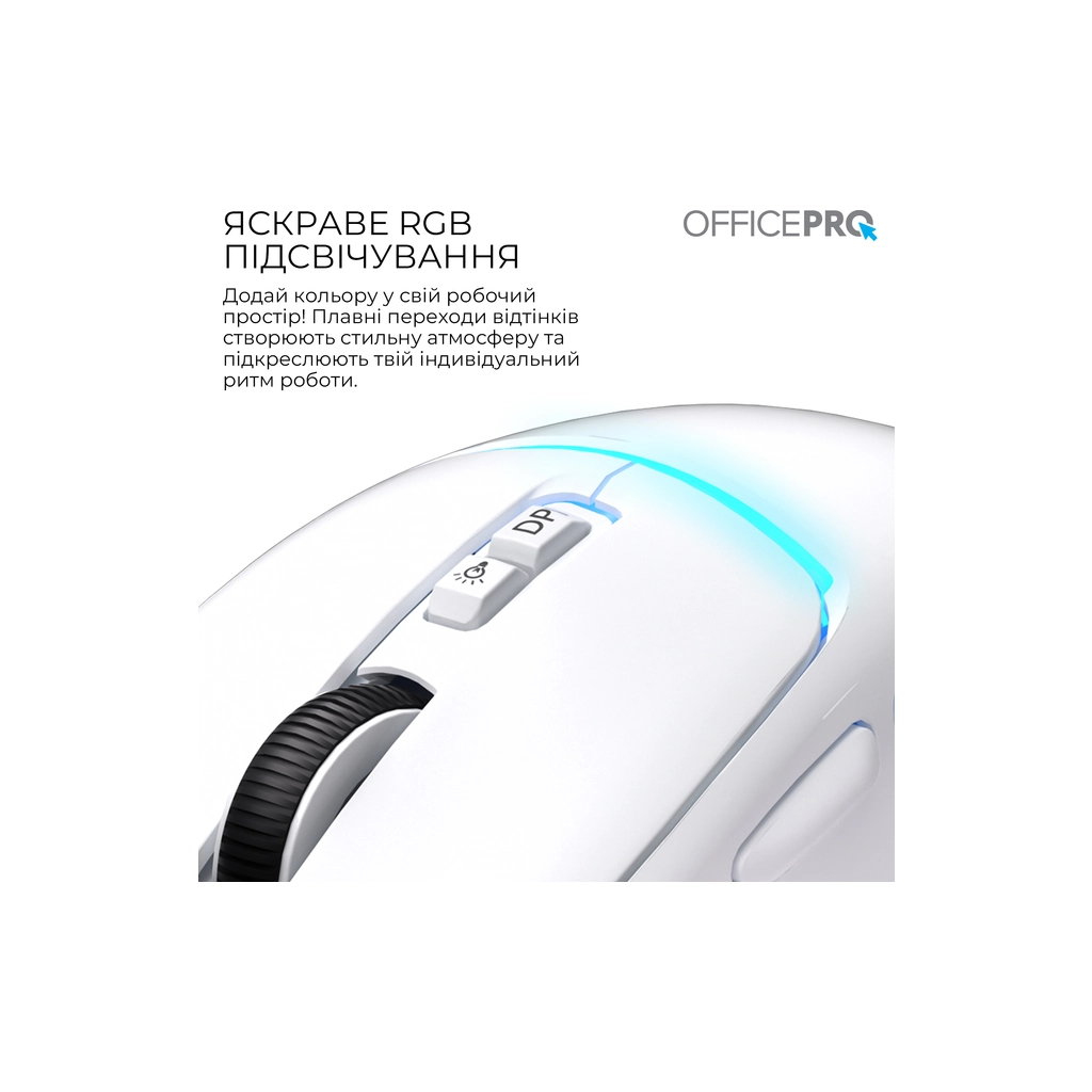 Мишка OfficePro M468W Wireless/Bluetooth White (M468W) - фото 9 Мишка OfficePro M468W Wireless/Bluetooth White (M468W) - фото 9
