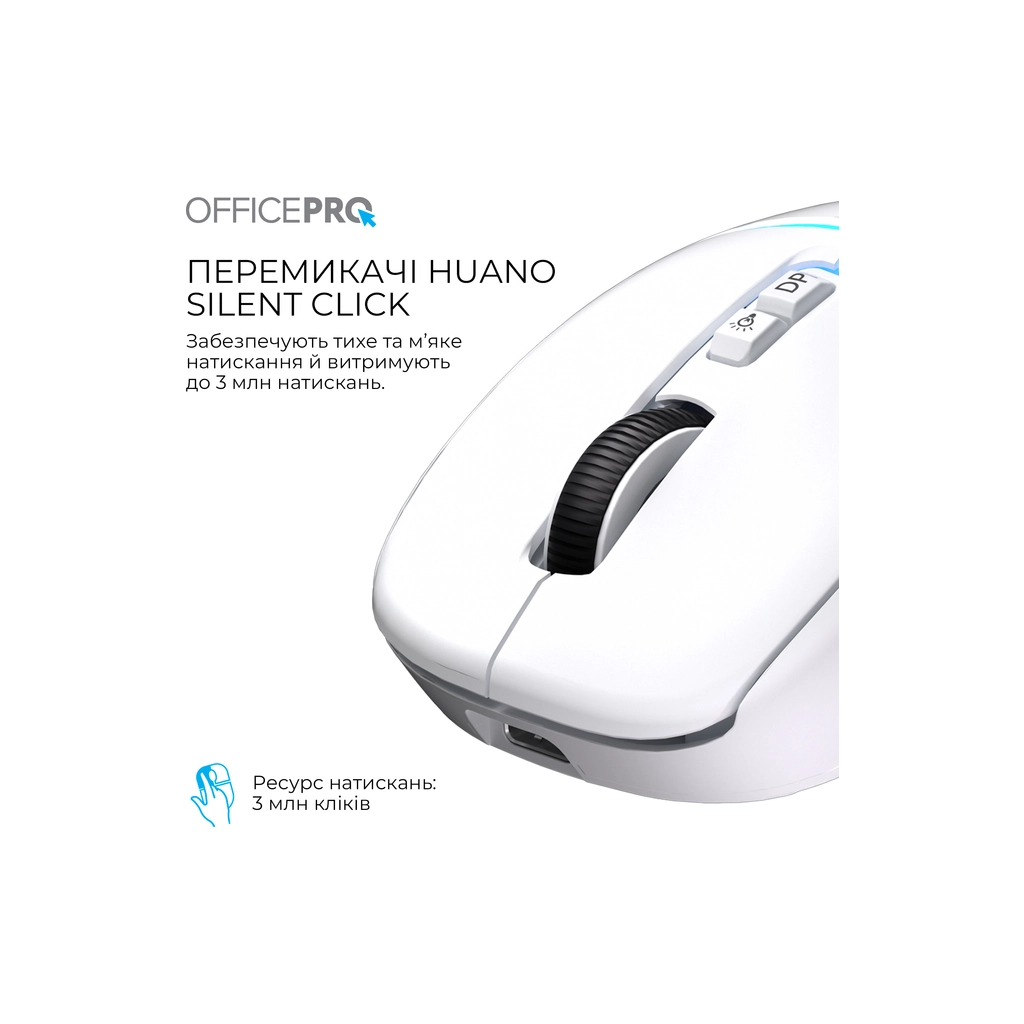 Мишка OfficePro M468W Wireless/Bluetooth White (M468W) - фото 10 Мишка OfficePro M468W Wireless/Bluetooth White (M468W) - фото 10