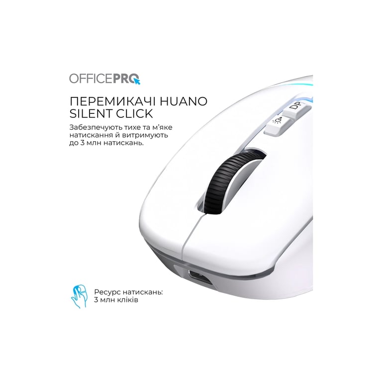 Мишка OfficePro M468W Wireless/Bluetooth White (M468W) - фото 10