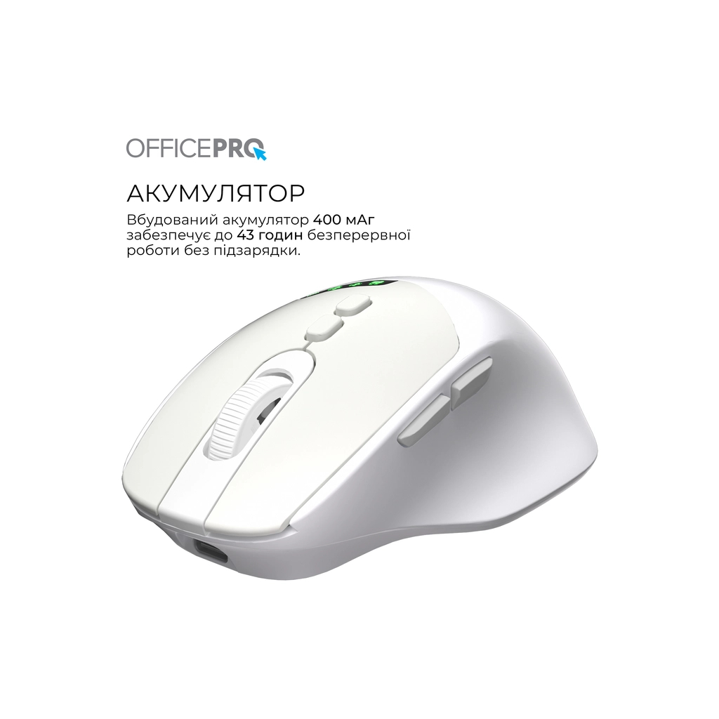 Мишка OfficePro M520W Wireless/Bluetooth White (M520W) - фото 11 Мишка OfficePro M520W Wireless/Bluetooth White (M520W) - фото 11
