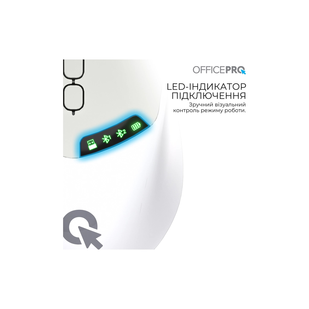 Мишка OfficePro M520W Wireless/Bluetooth White (M520W) - фото 9 Мишка OfficePro M520W Wireless/Bluetooth White (M520W) - фото 9