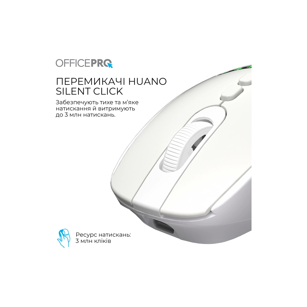 Мишка OfficePro M520W Wireless/Bluetooth White (M520W) - фото 10 Мишка OfficePro M520W Wireless/Bluetooth White (M520W) - фото 10