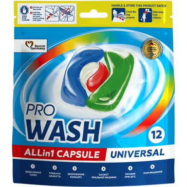 Капсули для прання Pro Wash All in 1 Universal 12 шт. (4823128001980) - фото 1