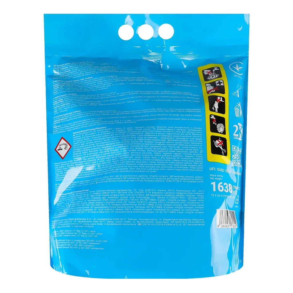 Капсули для прання Pro Wash All in 1 Universal 78 шт. (4260637723000) - фото 2 Капсули для прання Pro Wash All in 1 Universal 78 шт. (4260637723000) - фото 2