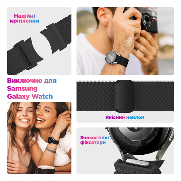Ремінець до смарт-годинника Armorstandart Braided Solo Loop для Samsung Galaxy Watch 7 / FE / 6 / 6 Classic / 5 / 5 Pro / 4 / 4 Classic Ro (ARM86841) - фото 2