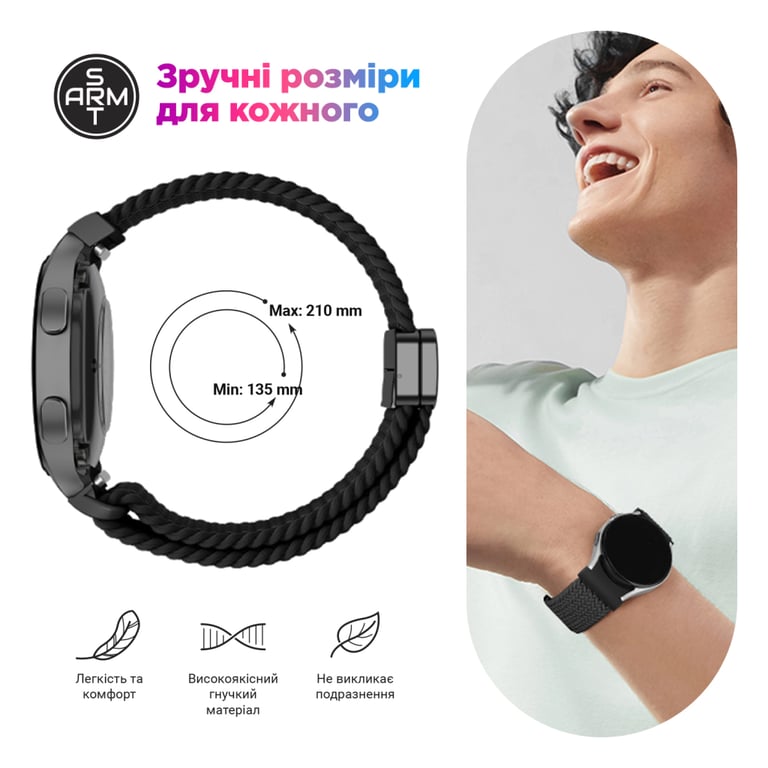 Ремінець до смарт-годинника Armorstandart Braided Solo Loop для Samsung Galaxy Watch 7 / FE / 6 / 6 Classic / 5 / 5 Pro / 4 / 4 Classic Ro (ARM86841) - фото 3