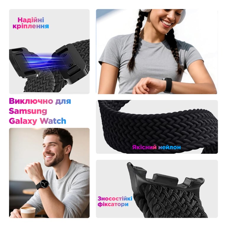 Ремінець до смарт-годинника Armorstandart Braided Solo Loop для Samsung Watch 8 / 8 Classic (20x113 mm) Starlight (ARM87357) - фото 3