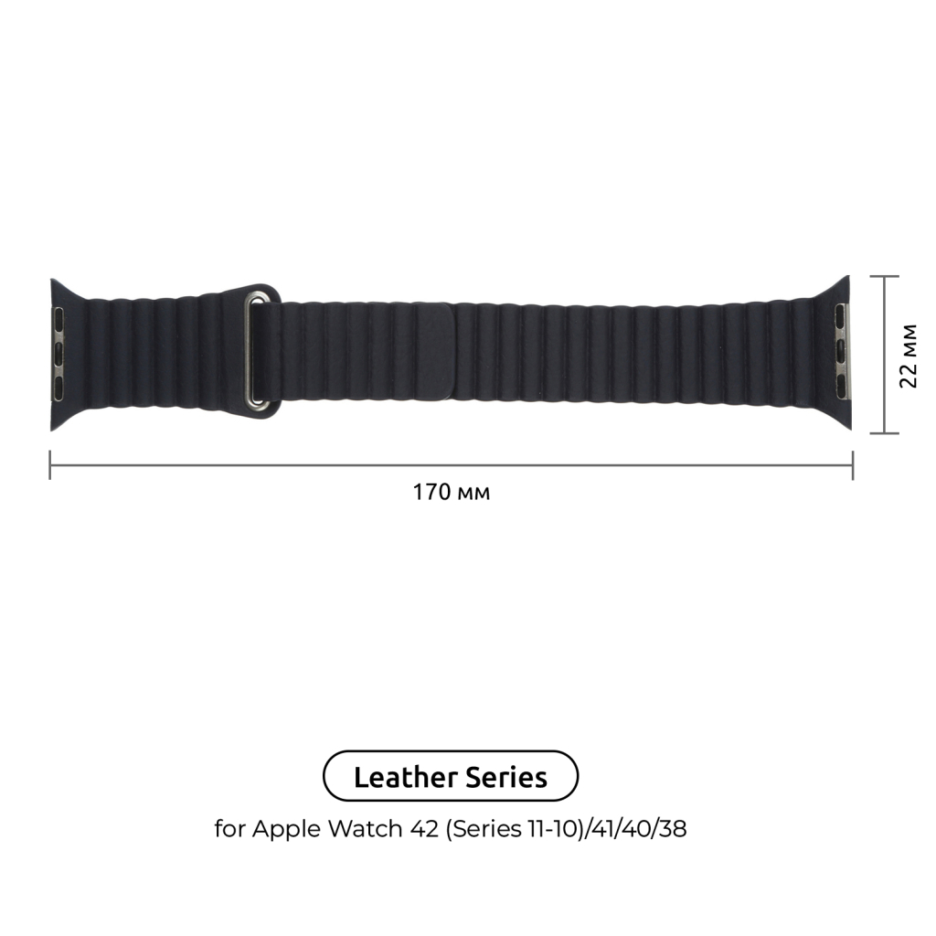 Ремінець до смарт-годинника Armorstandart Leather Loop для Apple Watch 42 (Series 11-10)/41/40/38 Black (ARM48655) - фото 2 Ремінець до смарт-годинника Armorstandart Leather Loop для Apple Watch 42 (Series 11-10)/41/40/38 Black (ARM48655) - фото 2