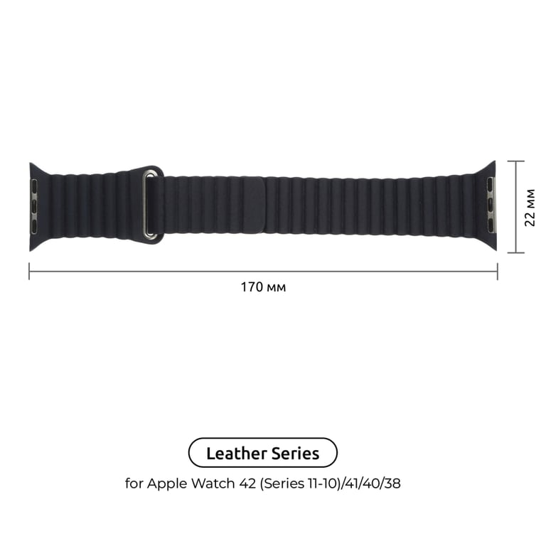 Ремінець до смарт-годинника Armorstandart Leather Loop для Apple Watch 42 (Series 11-10)/41/40/38 Black (ARM48655) - фото 2