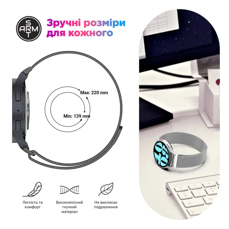 Ремінець до смарт-годинника Armorstandart Milanese Magnetic для Samsung Galaxy Watch 7 / FE / 6 / 6 Classic / 5 / 5 Pro / 4 / 4 Classic Bl (ARM86842) - фото 7