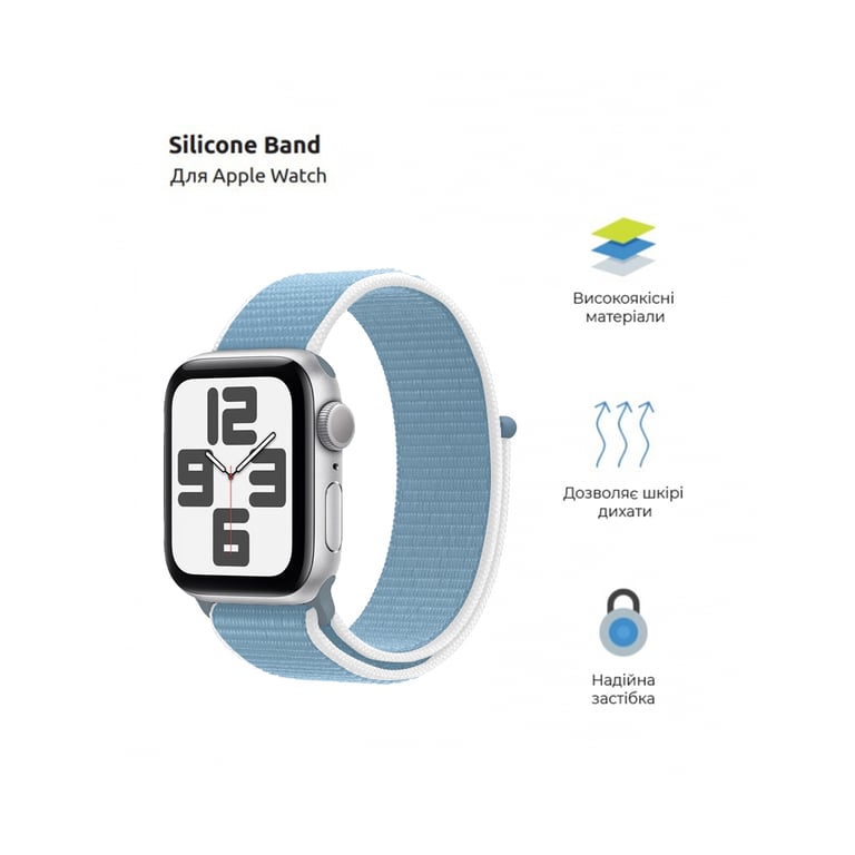 Ремінець до смарт-годинника Armorstandart Nylon Band для Apple Watch 49/46/45/44/42 (Series 1-3) Blue Cloud (ARM82569) - фото 2