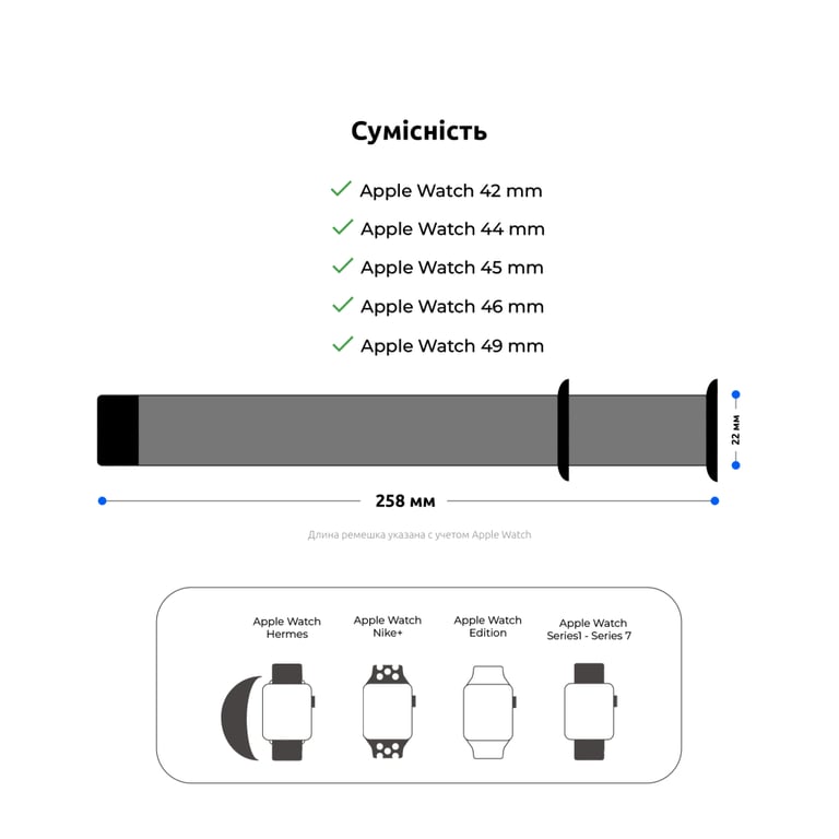 Ремінець до смарт-годинника Armorstandart Nylon Band для Apple Watch 49/46/45/44/42 (Series 1-3) Blue Cloud (ARM82569) - фото 3