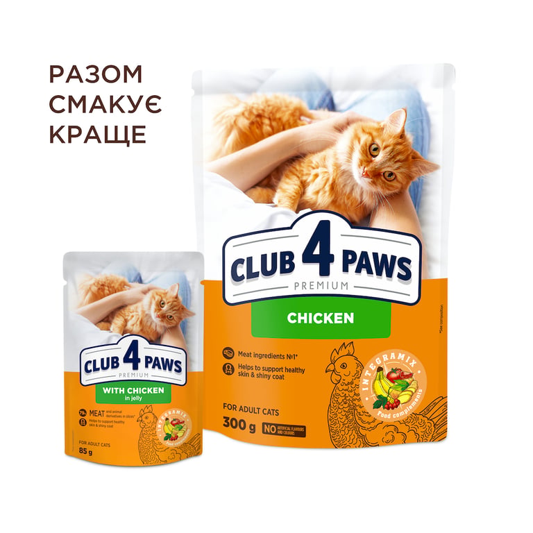 Вологий корм для кішок Club 4 Paws з куркою в желе 85 г (4820269143623) - фото 6