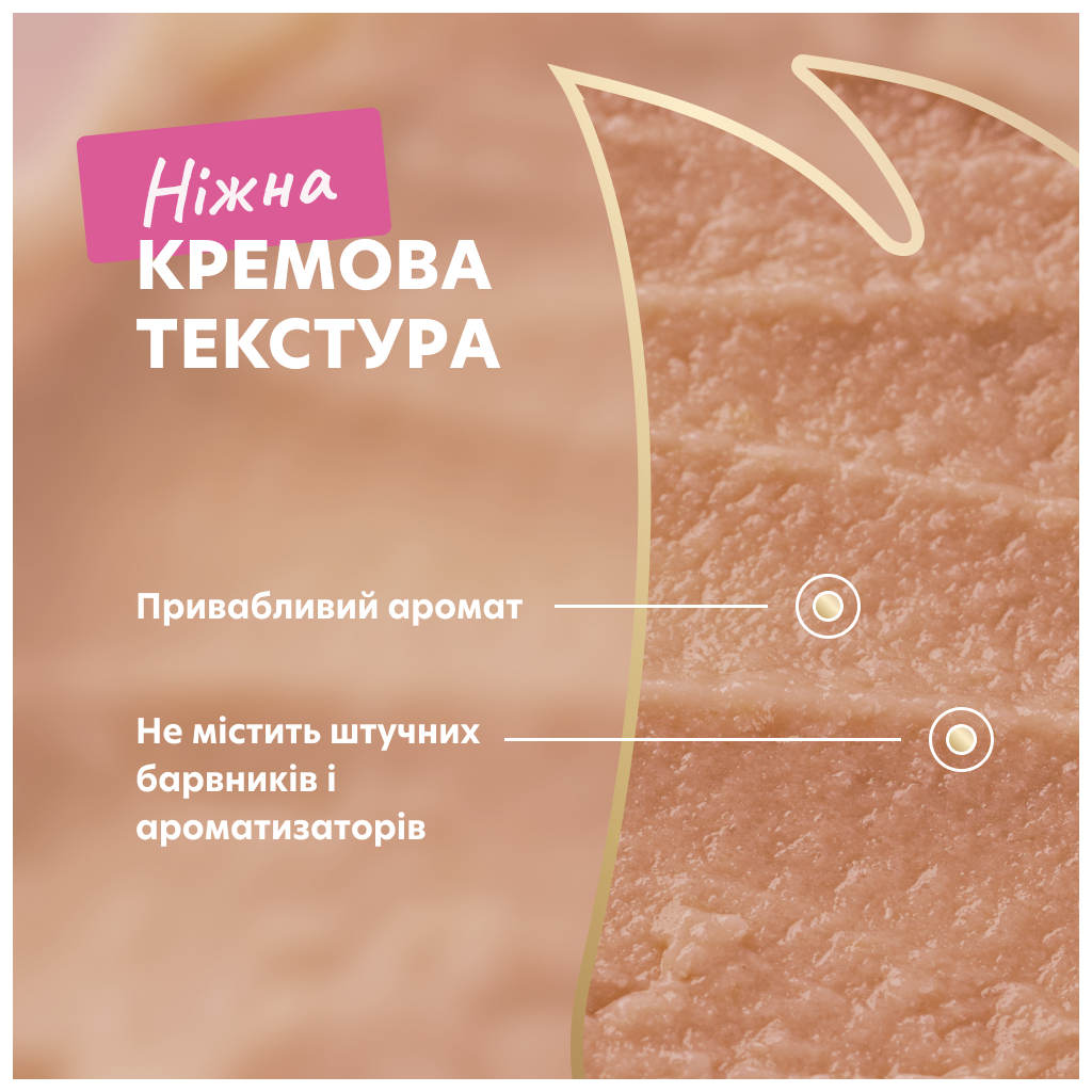 Ласощі для собак Delickcious яловичина з додаванням сиру та спаржі 4х15 г (4820269145429) - фото 5 Ласощі для собак Delickcious яловичина з додаванням сиру та спаржі 4х15 г (4820269145429) - фото 5