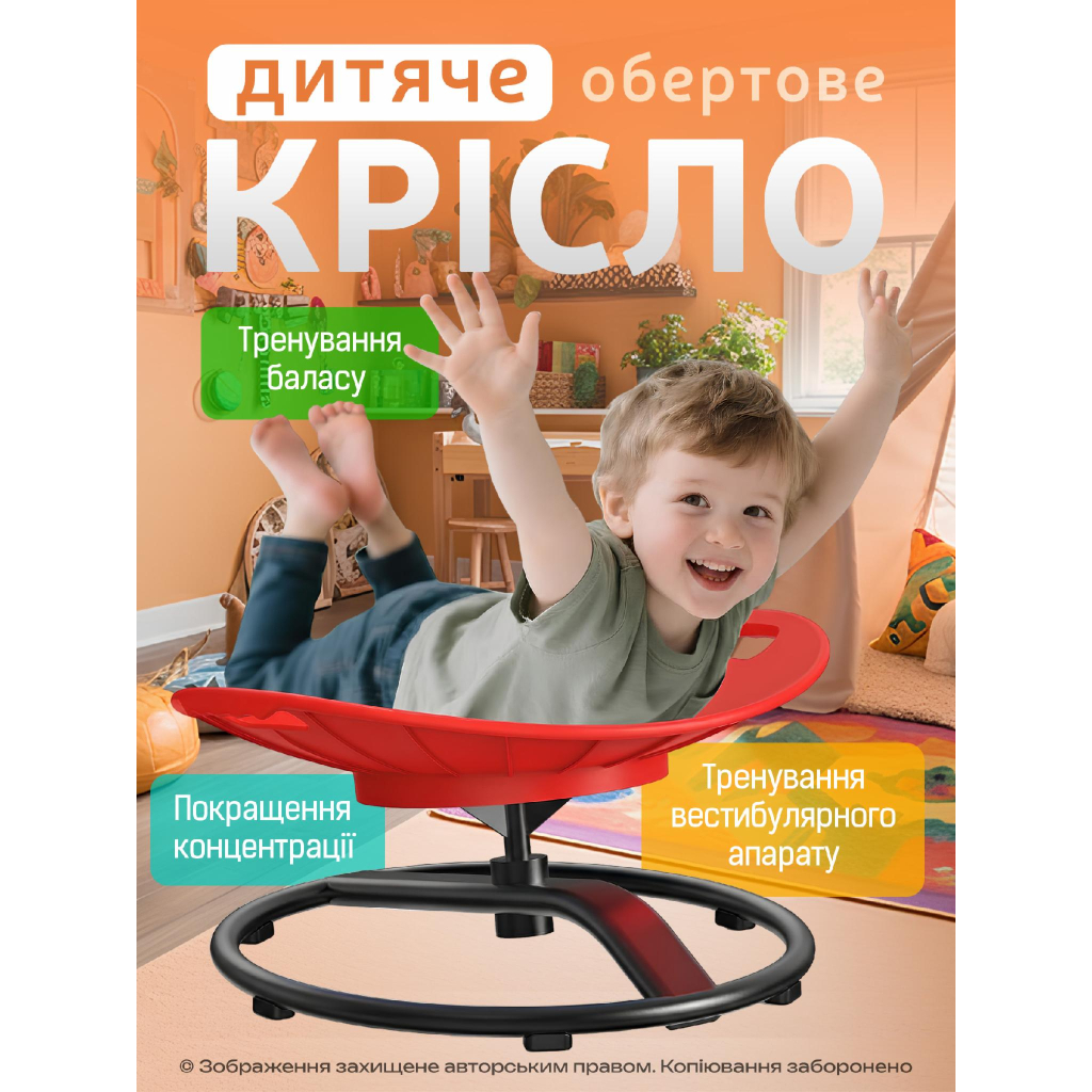 Гойдалка дитяча DKWAY CK-7 (тренування рівноваги) червона (548901984) Гойдалка дитяча DKWAY CK-7 (тренування рівноваги) червона (548901984)