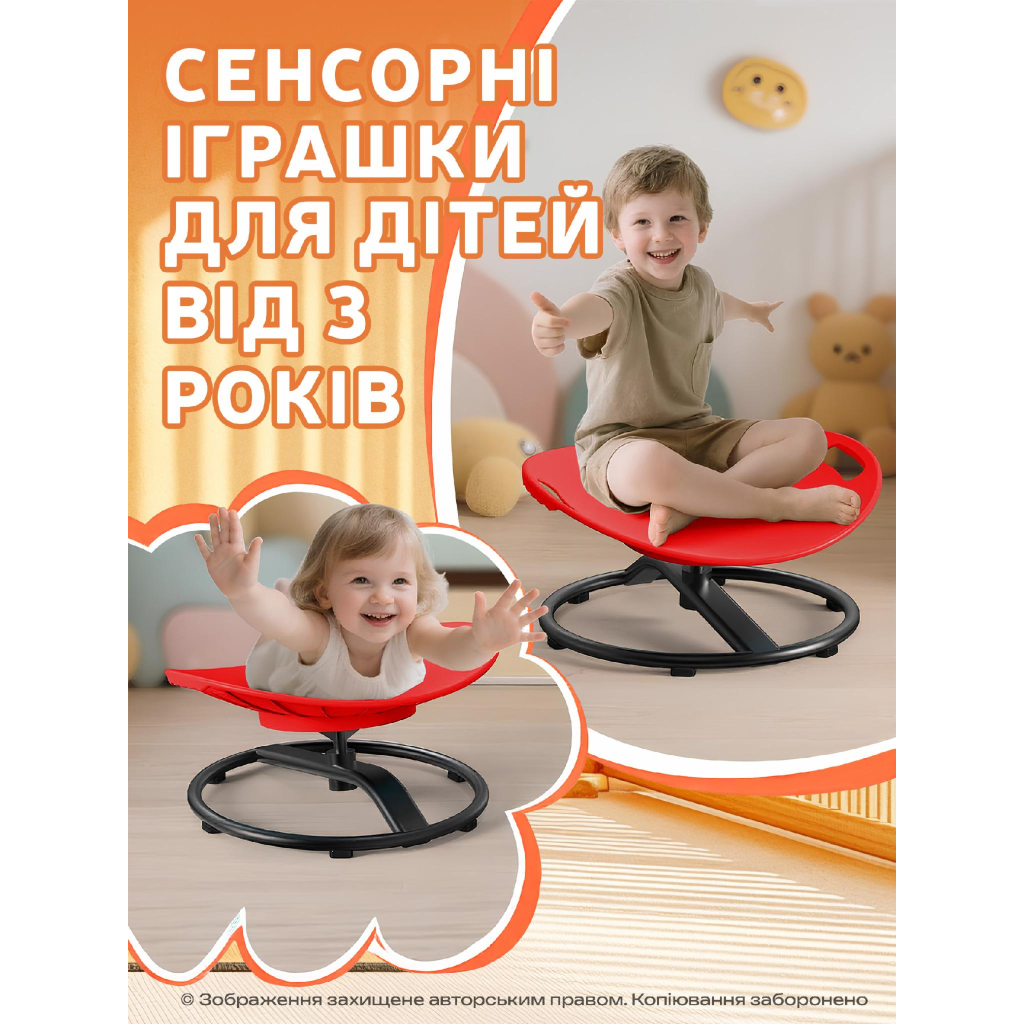 Гойдалка дитяча DKWAY CK-7 (тренування рівноваги) червона (548901984) - фото 5 Гойдалка дитяча DKWAY CK-7 (тренування рівноваги) червона (548901984) - фото 5