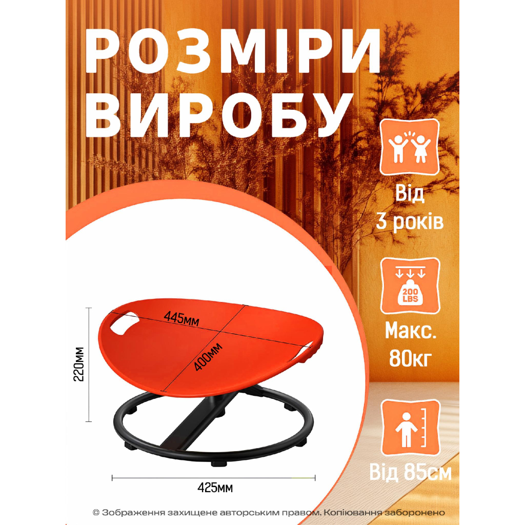 Гойдалка дитяча DKWAY CK-7 (тренування рівноваги) червона (548901984) - фото 7 Гойдалка дитяча DKWAY CK-7 (тренування рівноваги) червона (548901984) - фото 7