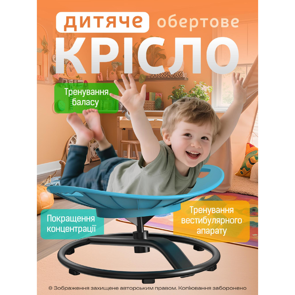 Гойдалка дитяча DKWAY CK-7 (тренування рівноваги) блакитна (548901978) Гойдалка дитяча DKWAY CK-7 (тренування рівноваги) блакитна (548901978)