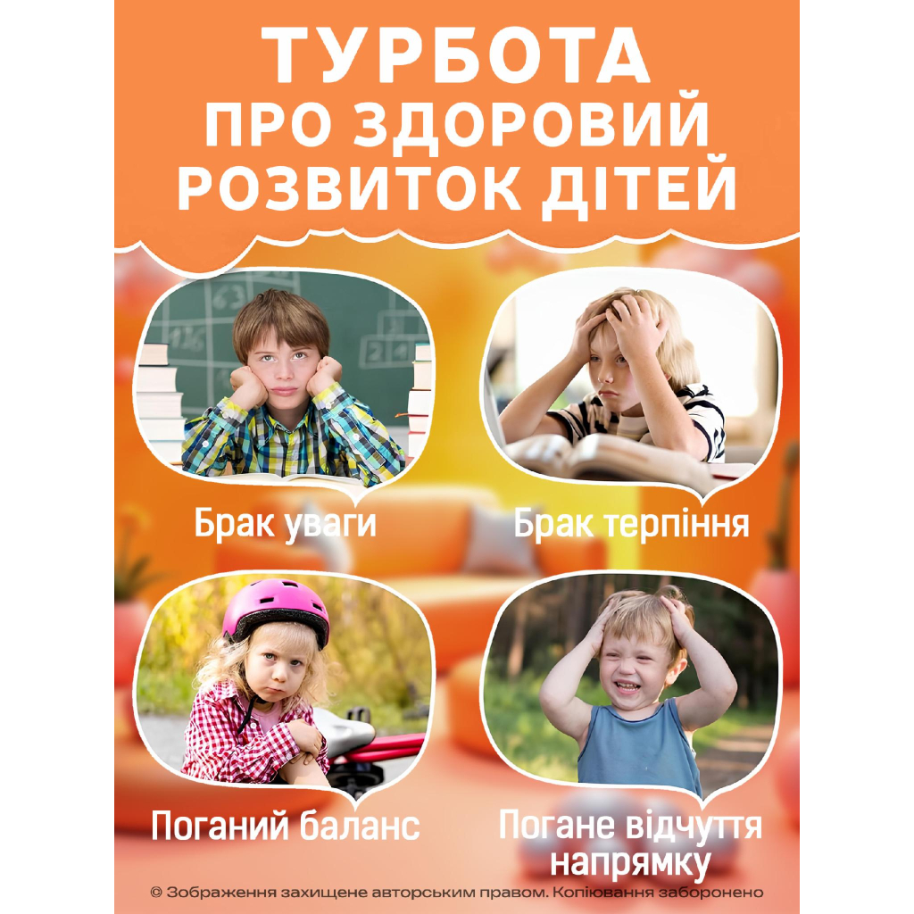 Гойдалка дитяча DKWAY CK-7 (тренування рівноваги) блакитна (548901978) - фото 3 Гойдалка дитяча DKWAY CK-7 (тренування рівноваги) блакитна (548901978) - фото 3