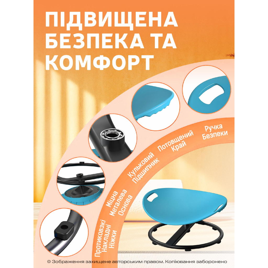 Гойдалка дитяча DKWAY CK-7 (тренування рівноваги) блакитна (548901978) - фото 4 Гойдалка дитяча DKWAY CK-7 (тренування рівноваги) блакитна (548901978) - фото 4