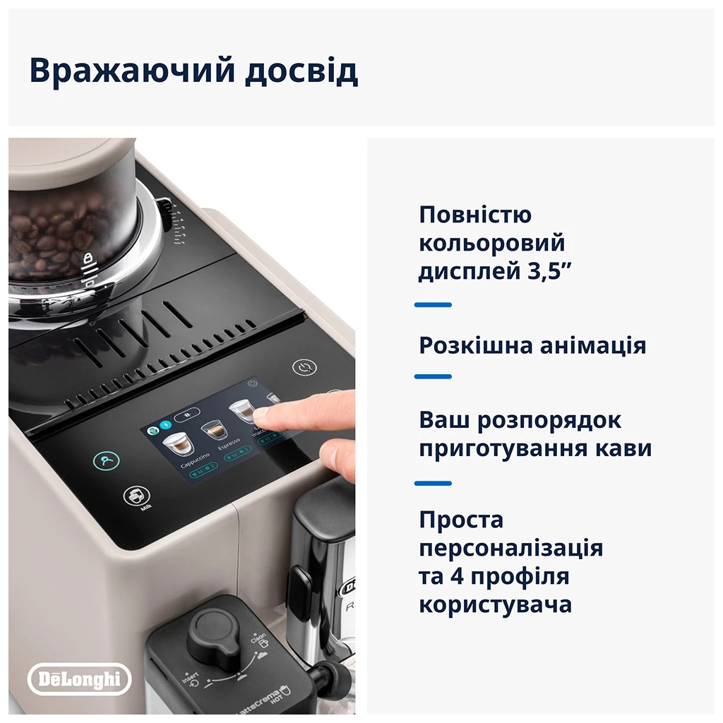 Кавомашина DeLonghi EXAM440.55 G - фото 3 Кавомашина DeLonghi EXAM440.55 G - фото 3