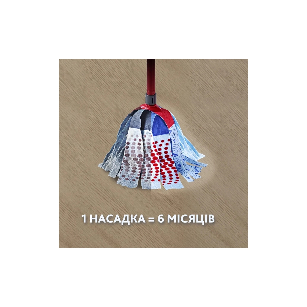 Комплект для прибирання Vileda Super Mocio 3Action (4023103158344) - фото 7 Комплект для прибирання Vileda Super Mocio 3Action (4023103158344) - фото 7