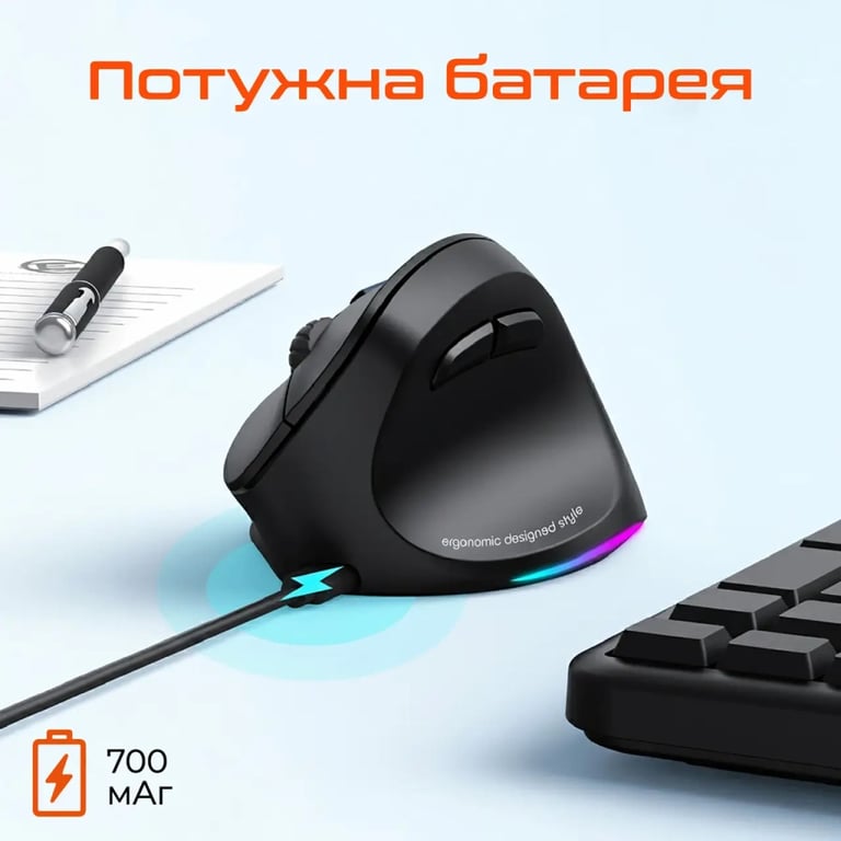 Мишка Meetion BTM010R RGB Bluetooth/Wireless Black (MT-BTM010R-A) - фото 7
