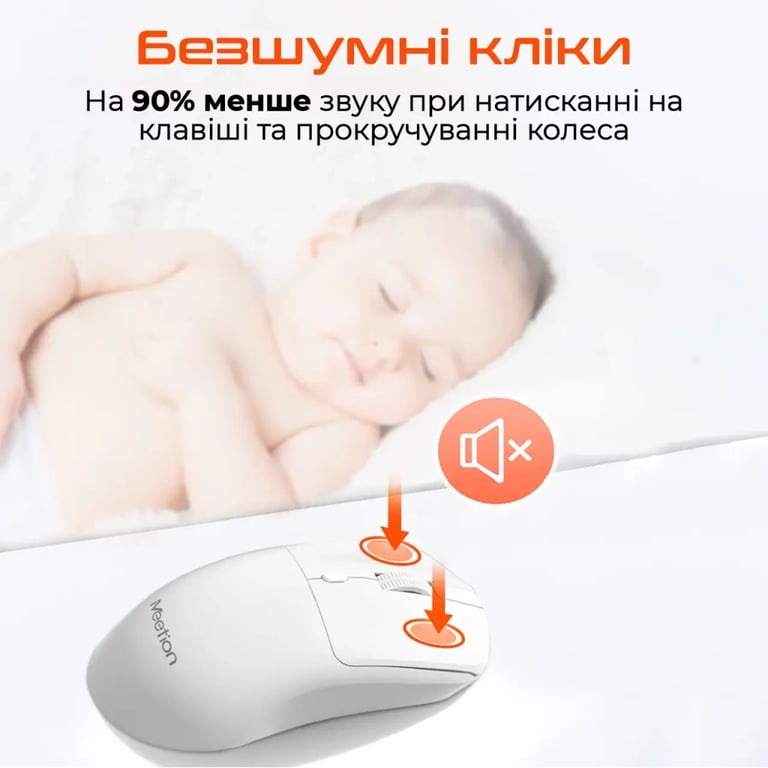 Мишка Meetion R546 Wireless Pink (MT-R546-P) - фото 2