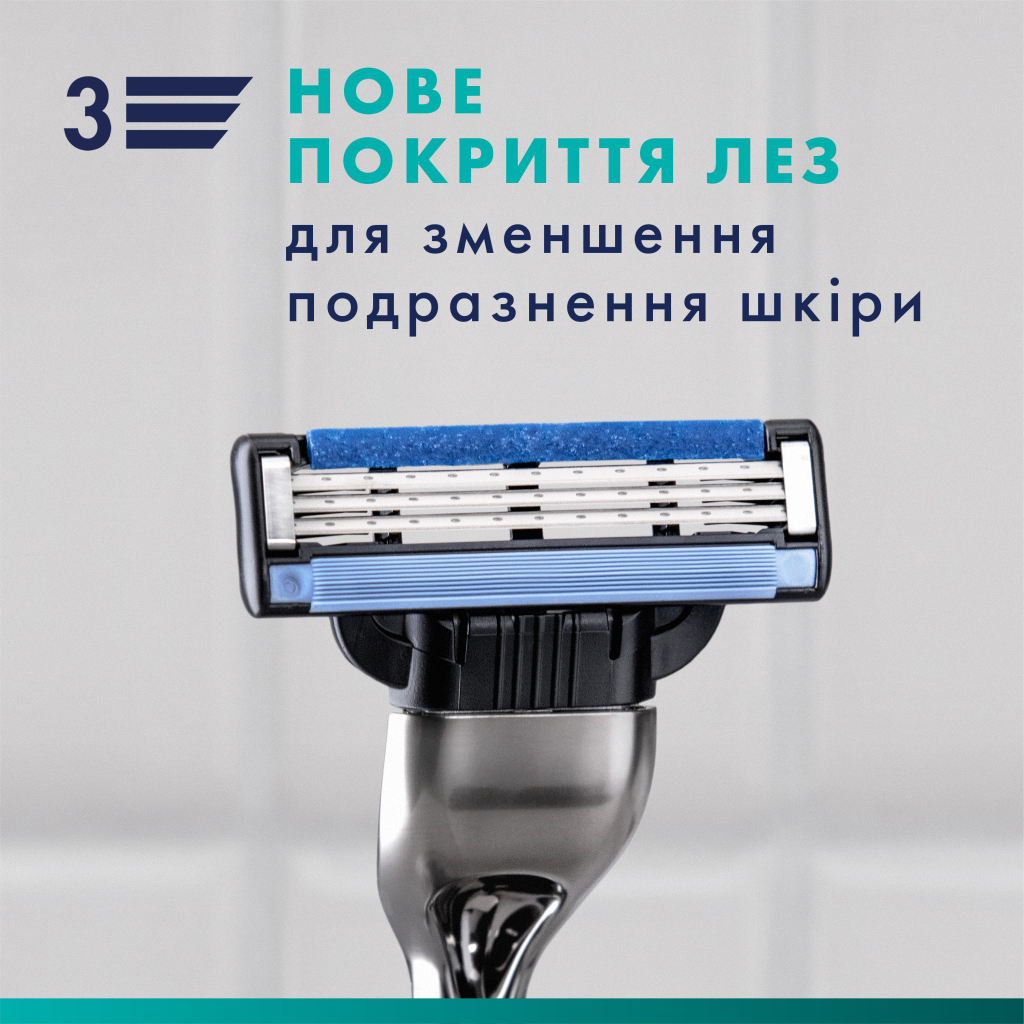 Змінні касети Gillette Mach3 5 шт. (7702018552313) - фото 4 Змінні касети Gillette Mach3 5 шт. (7702018552313) - фото 4