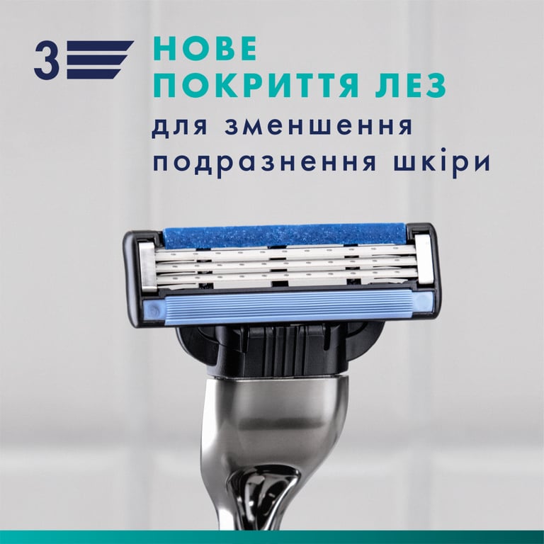 Змінні касети Gillette Mach3 5 шт. (7702018552313) - фото 4